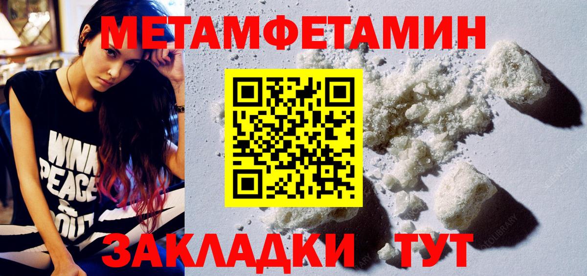 Amphetamine Premium  АМФЕТАМИН  KRAKEN   Вход с VPN  Мурманск 