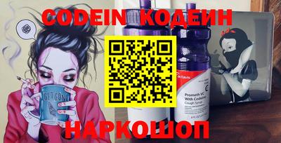 мефедрон VHQ Гусев
