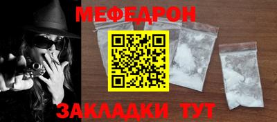 альфа пвп VHQ Гагарин