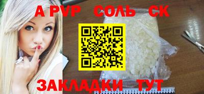 мефедрон VHQ Гусев