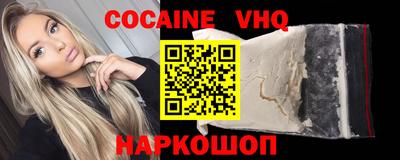 альфа пвп VHQ Гагарин
