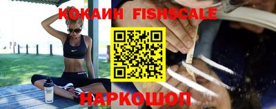 мефедрон VHQ Гусев