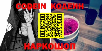 наркотики Гусиноозёрск