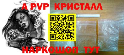 мефедрон VHQ Гусев