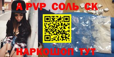 дурь Чапаевск