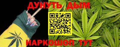 метадон Гусь-Хрустальный