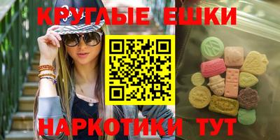 метадон Гусь-Хрустальный