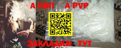 мефедрон VHQ Гусев