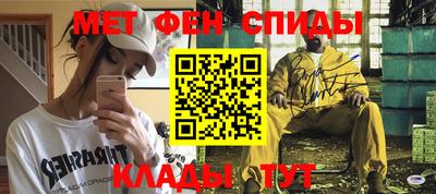 мефедрон VHQ Гусев