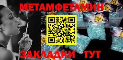 альфа пвп VHQ Гагарин