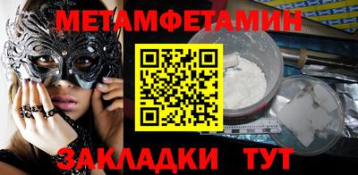 мефедрон VHQ Гусев