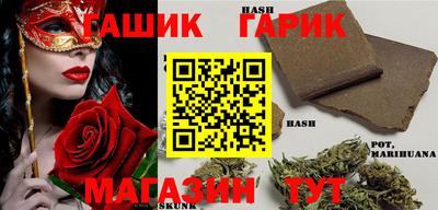 наркотики Гусиноозёрск