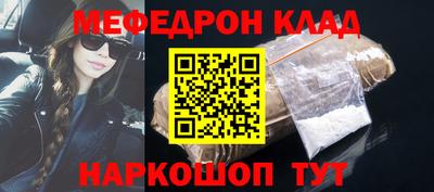 альфа пвп VHQ Гагарин