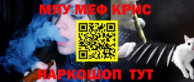 альфа пвп VHQ Гагарин