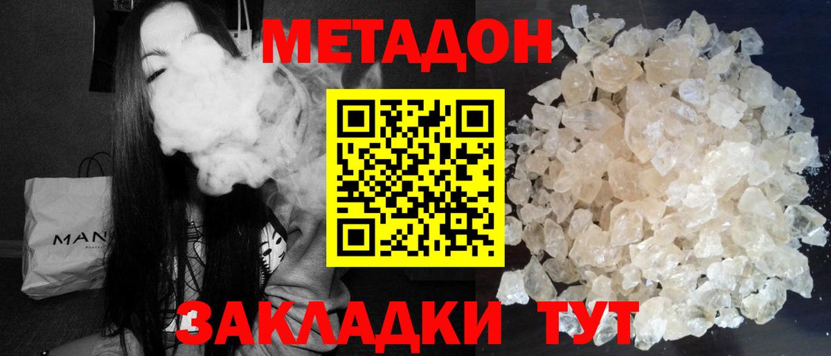 ГАШ Мурманск
