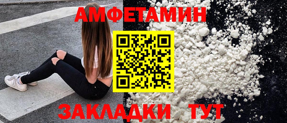 Метамфетамин Декстрометамфетамин 99.9% Мурманск