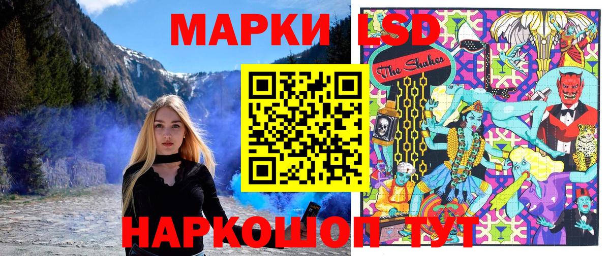 Марки N-bome 1,8мг  Вход с VPN  Мурманск 