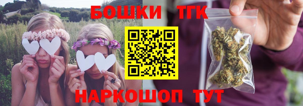 Мурманск  Шишки марихуана AK-47  Вход с VPN  Бошки марихуана тримм  МАРИХУАНА THC 21% 